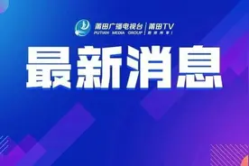 莆田城际铁路F2线最新进展！投资135亿！附9个站点出入口平面图图片
