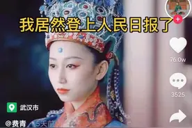 247天拍摄56个民族服饰 95后女孩被央媒集体点赞图片