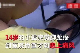 “毒饮料”被央视曝光，成分堪比地沟油，威胁我国53万儿童健康图片