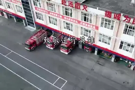我心中的“火焰蓝”图片