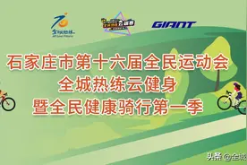 骑行打卡地推荐|新中国从这里走来——西柏坡图片