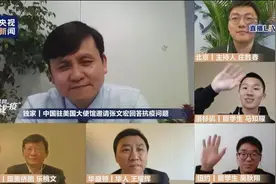 张文宏给驻美大使回信：“疫情过后，我们一起把酒言欢”图片