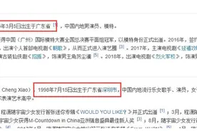 许凯和程潇现实中能走到一起吗？恐怕背后的经纪公司不会答应的图片