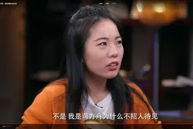 蒋方舟：为什么我不招人待见图片