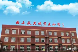 “少儿礼仪养成”系列公益讲堂活动走进西安航天城第五小学图片