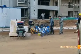 铁链“伺候”共享单车 三人被处罚图片