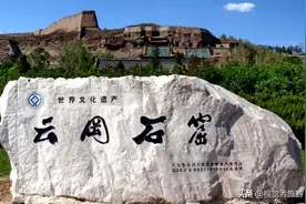 中国规模最大的古代石窟群之一，山西省大同市云冈石窟图片