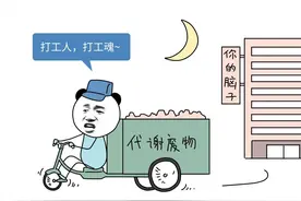 千万不要找熬夜的男生当男朋友图片