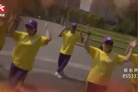 平均50岁OG街舞团“C”位出道！乐器歌舞样样行，超酷！