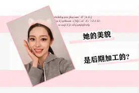 变美｜吉娜的美貌，是后期加工的？图片