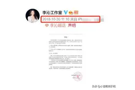 李沁工作室撤回单身声明，又发与杨洋同视角照片，这恋爱真实吗图片