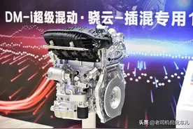 弯道超车？关于比亚迪DM-i混动的10个问题，一次性告诉你图片