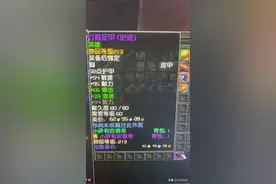 魔兽世界：打H本小怪，两天爆了3张点卡！是什么水平？图片