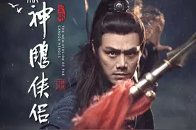 《神雕侠侣》又被翻拍，“贾宝玉”欧阳奋强客串，主演全是生面孔图片