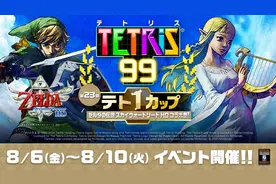 《动森》大富翁桌游开启预订！《宝可梦大集结》观战功能即将上线图片