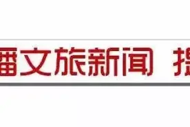 资讯 | 市梆子团两剧目入选国家戏曲专项扶持项目！图片