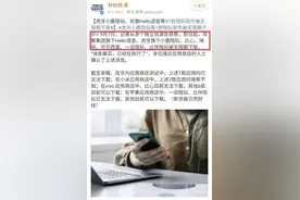 这几款打擦边球的美女陪玩 APP，凉了图片