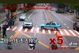 出租车转圈圈图片