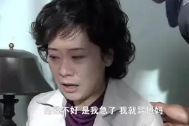 扶贫式婚姻：嫁给这3种男人的女人，注定要遭罪图片