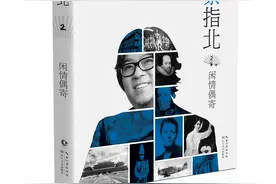 矮大紧——五台山惊魂记图片