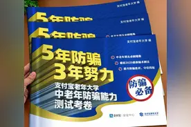你知道骗子的良心为什么不会痛吗？图片