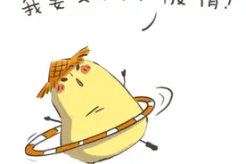 代餐食品真能“拯救肥宅”吗图片