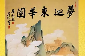 镌刻百年精神 领略版画之美 | 国家艺术大师携十八罗汉梦回东华图片