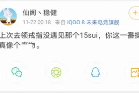 仙阁老板稳健发文怒怼LGD主教练15Sui：你这水平，KGL都打不进图片