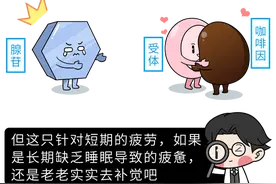 长期喝咖啡的人，最后会怎样？研究发现，这3个好处会慢慢显现图片
