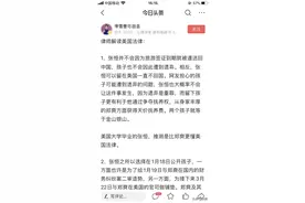 某知名心理学者连续几天替女方洗白，所谓的斯文败类不过如此图片