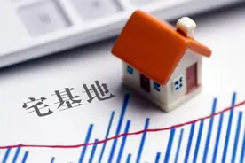 土地新规来袭，农村宅基地4点新变化，农民朋友要注意了图片