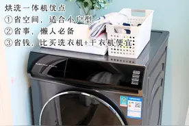烘洗一体机选购攻略干货，注意三大要点图片