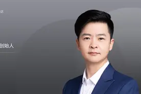 马帮 ERP 张洁：SaaS 的终极模式是咨询+软件公司图片