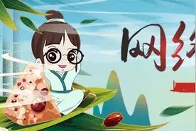 【网络中国节•端午】乐亭一小线上开展讲公德，从我做起主题教育实践活动图片