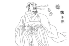 读《庄子》：学治抑郁症的古法图片