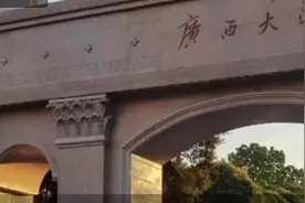 不穿过分暴露的衣衫裙子？“女生安全攻略”引热议，校方回应图片