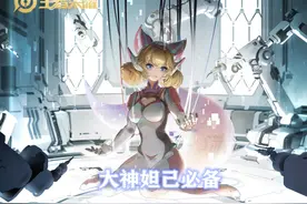 王者荣耀：谁说高端局妲己不能乱杀，大神给你的建议要记牢图片