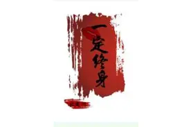 小说推荐：《一吻定终身 》《你是我的小确幸》《白日梦我》图片