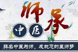 赣州佐程教育中医师承报名流程图片