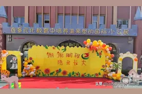 惜别、感恩、起航 鹏程教育举办2021年毕业典礼图片