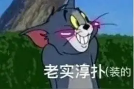 娱乐圈性骚扰频出，女孩们面对咸猪手该怎么办？（原创）图片