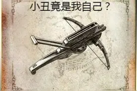 三国杀武器当中谁的收益最高？贯石斧最稳定，诸葛连弩是弟弟图片