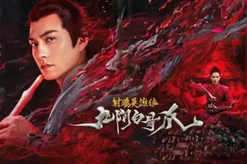 42岁严屹宽出演射雕新电影，还要和秦岚合作，古装男神重出江湖了图片