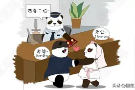 结婚证上的神秘字母，竟是这个意思？图片