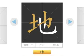 孩子没心思识字，总觉得无趣怎么办？图片