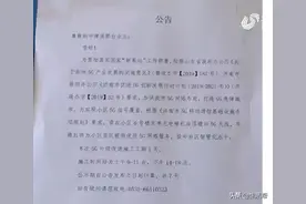 楼顶要加5G天线 没有征求业主同意，​业主质疑：为啥要选我们楼？图片