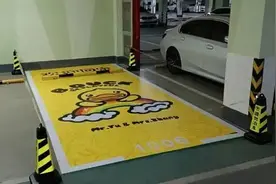 杭州地下车库惊现皮卡丘、海贼王！现在年轻人也太会玩了吧图片