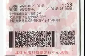 女彩民中双色球872万 笑称自己第六感很准图片