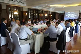 2021砂石骨料市场格局高端定制沙龙暨砂石骨料网理事会在北京召开图片