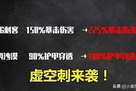 云顶之弈：“爆杀流”刺客来袭，5S结束战斗，S2“虚空刺”终登场图片